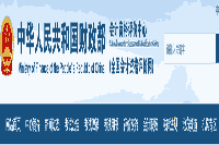 2020年重庆市中级会计考试考试成绩查询时间10月17日前