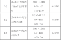 2020年江苏扬州市中级会计证书领取时间2021年1月18日至3月12日