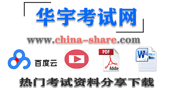 2021年上海法律职业资格(司法考试)考试报名网站：www.moj.gov.cn司法部司法考试中