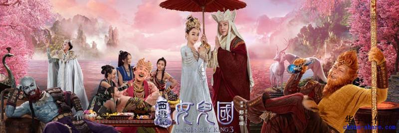 西游记女儿国高清电影免费在线播放-赵丽颖女儿国详情介绍 西游记女儿国高清电影免费在线播放-赵丽颖女儿国详情介绍