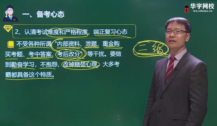 2021一级消防工程师教材电子版百度云网盘全套教程课件资源