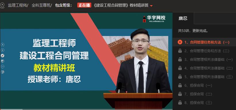 监理工程师真题答案《土建》百度云免费下载