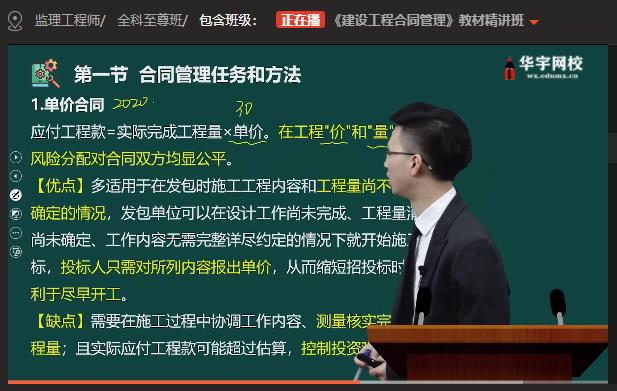 2022年监理工程师教材电子版《案例分析》PDF百度云下载