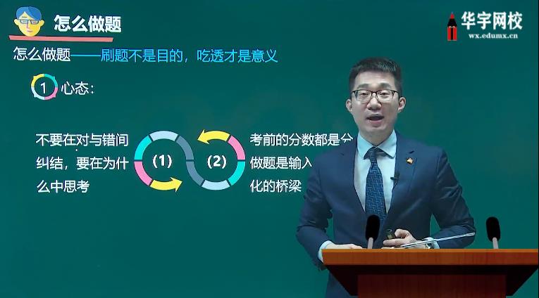 中级会计考试题库软件下载,可免费做题 中级会计考试题库软件下载,可免费做题