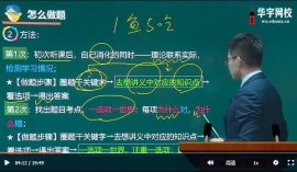 2022中级会计培训视频课程电子资料百度云