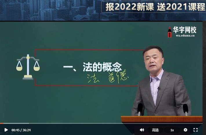 2022新疆司法考试报名时间及国家司法考试中心官网入口