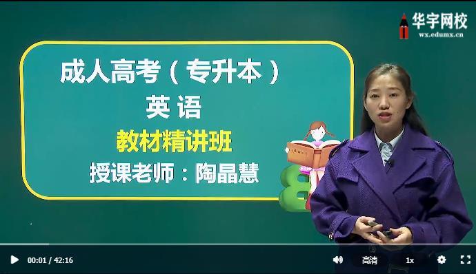 专升本培训班课程一般多少钱？百度云网盘新人资料礼包