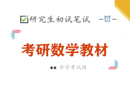 2023汤家凤考研数学三经典接力1800题解析pdf电子书