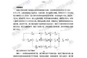 2020一级建造师《公路工程》真题及答案解析(案例