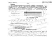 2020一级建造师《公路工程》真题及答案解析(案例