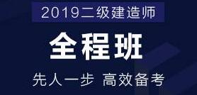 2017年重庆二建报名条件