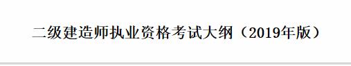 上海职业能力考试院二级建造师成绩查询时间：8月31日起