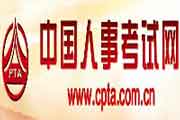 2019年广西一级建造师报名时间：预估7-8月份