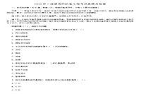 2008年二级建造师机电工程考试真题试卷及答案解析