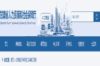 甘肃2021年是不是开设二级消防工程师考试?