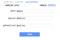<b>2021年西藏一级消防工程师考试报考资格查询</b>