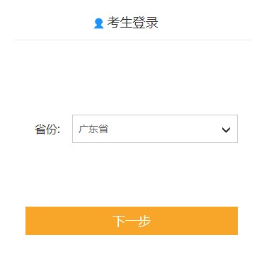 2021年广东潮州中级会计职称考试报名入口官网已