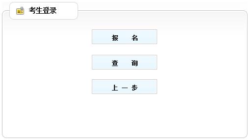 2021年天津二级建造师考试报名时间为4月6日-10日