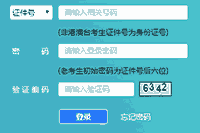 上海奉贤2021年4月自考考试准考证打印时间为4月5日起