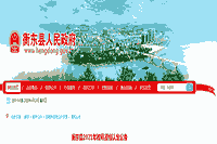 2021湖南衡阳衡东县教师资格认定通告