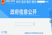 <b>2021湖南株洲炎陵县教师资格认定通告</b>