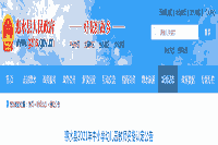 2021贵州黔南惠水县中小学幼儿园教师资格认定通告