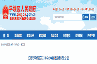 2016下半贵州教师资格证考试中学教育知识与能力真题试卷及答案解析