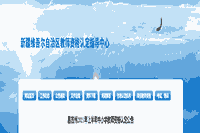 2021上半新疆昌吉州中小学教师资格认定通告