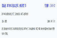 2021年中级会计职称报名表遗忘打印，在那里可以