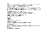 
教师资格考试中学心理学真题试卷及答案解析
