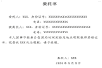 2020下半辽宁鞍山教师资格考试的合格证书领取通告