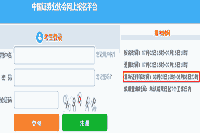 2020年8月湖南证券从业资格考试准考证打印时间：8月5日至8月8日