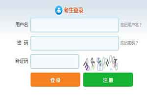 北京2020年9月证券从业资格成绩合格证打印时间及入口（考试完成10个工作往后