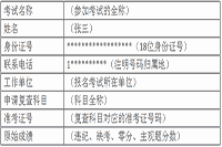 河南一级消防工程成绩复查规章制度要求(暂行) 河南一级消防工程成绩复查规章制度要求(暂行)