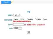 2018年江苏中级会计职称准考证打印入口已开通 2018年江苏中级会计职称准考证打印入口已开通