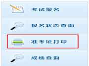 2021年湖北初级会计考试准考证打印时间：2021年4月30日至5月11日