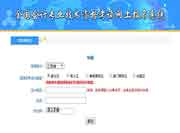 2016年江西中级会计考试准考证打印时间