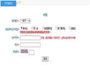 2019年江西中级会计考试准考证打印入口已开通