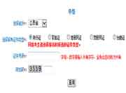2017年江西中级会计职称准考证打印入口已开通