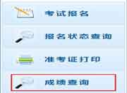 2020年江西中级会计职称成绩查询时间10月17日前宣布