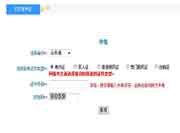 2018年山东中级会计职称准考证打印入口已开通 2018年山东中级会计职称准考证打印入口已开通