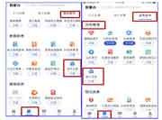 2020年浙江中级会计职称补报名入口已开通