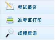 2019年浙江中级会计职称报名上传照片要求