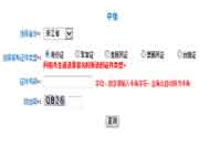 2017年浙江中级会计师准考证打印时间及入口