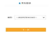 2020年重庆中级会计职称报名时间：3月15日-31日