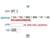 2014年重庆中级会计职称准考证打印入口