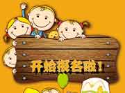 2020年上海中级会计职称报名时间：3月25日至3月31日