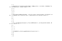 2019年12月1日证券从业资格金融市场基础知识考试真题试卷及答案解析(Word版)