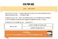 年证券从业资格考试教材科目政策变化:五科变两科 年证券从业资格考试教材科目政策变化:五科变两科
