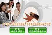 2017年江苏中级会计师考试报名入口 已开通 2017年江苏中级会计师考试报名入口 已开通